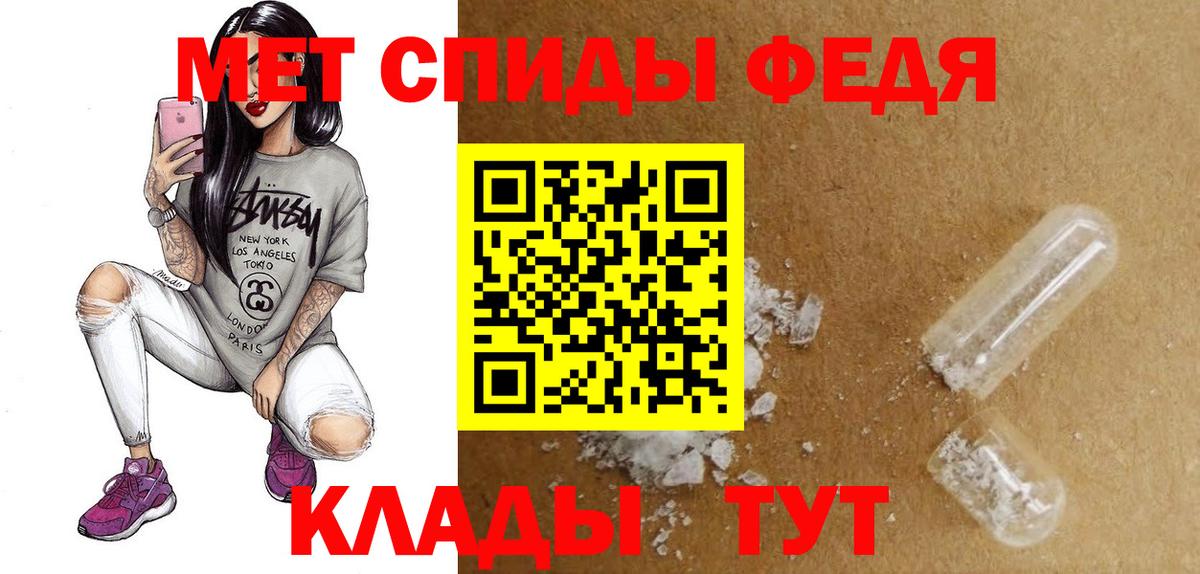 АМФ VHQ Россошь