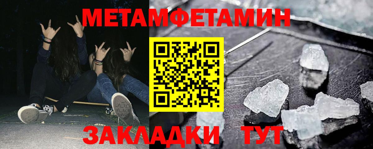 Россошь  АМФЕТАМИН  Вход с VPN  Амфетамин 97% 