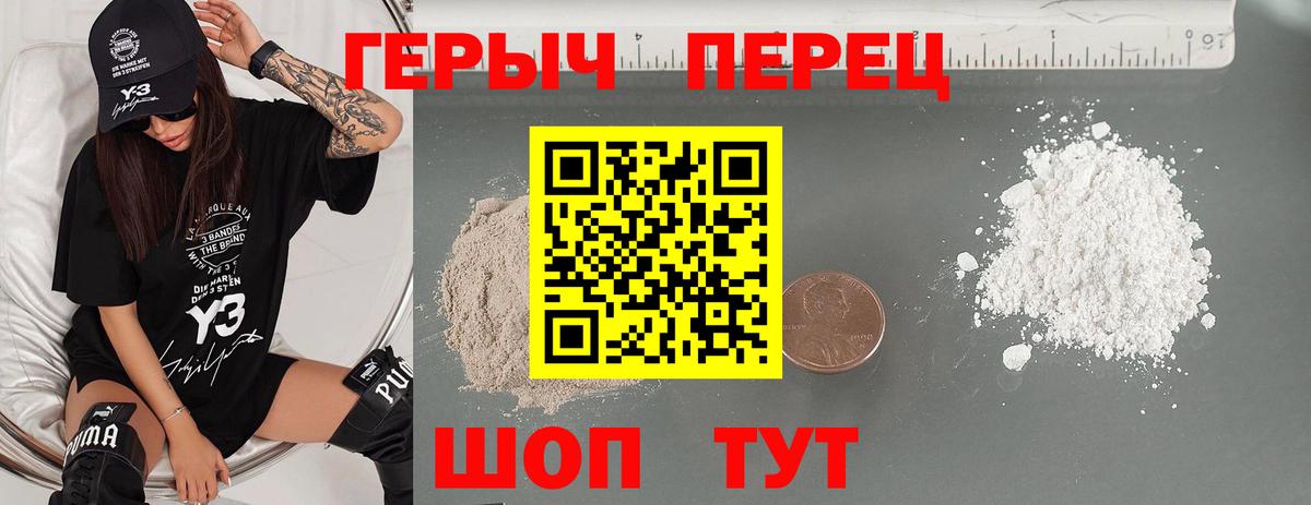 ГАШ Россошь