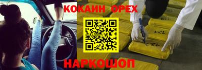 дистиллят марихуана Обь