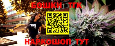 дистиллят марихуана Обь