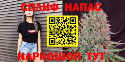 дистиллят марихуана Обь