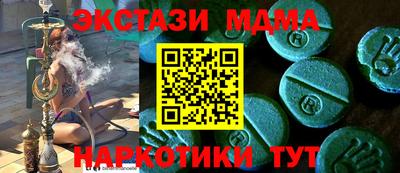 дистиллят марихуана Обь