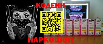 кокс Нягань
