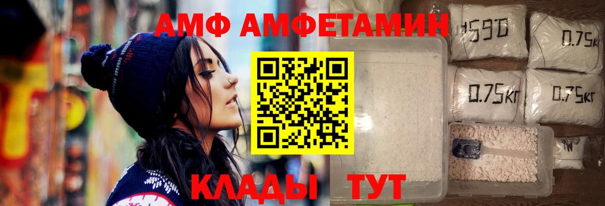 Россошь  Метамфетамин  Вход с VPN  МЕТАМФЕТАМИН пудра 