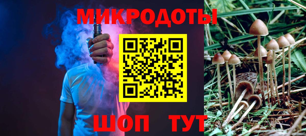 Галлюциногенные грибы Magic Shrooms Россошь
