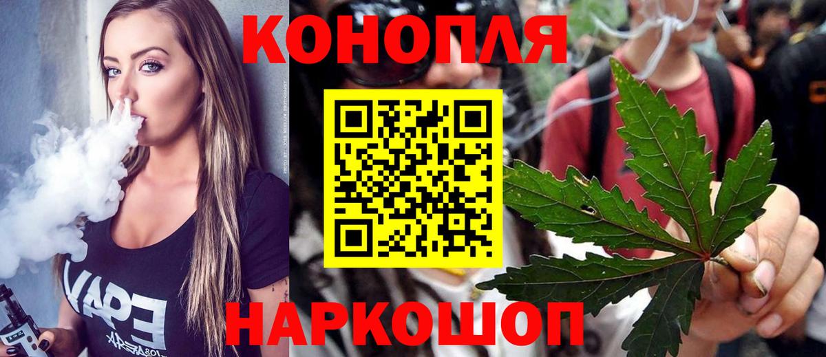 Марихуана OG Kush Россошь