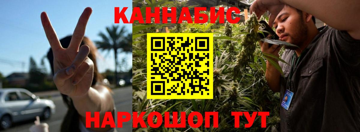ГАШ  МЕТАДОН  Россошь  Меф   АМФ кристаллы  Вход с VPN  Cocaine  МАРИХУАНА 